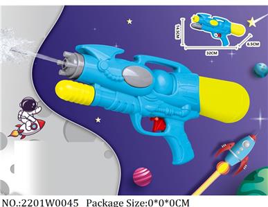 2201W0045 - Water Gun 