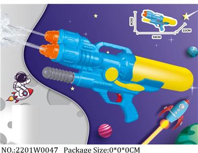 2201W0047 - Water Gun 