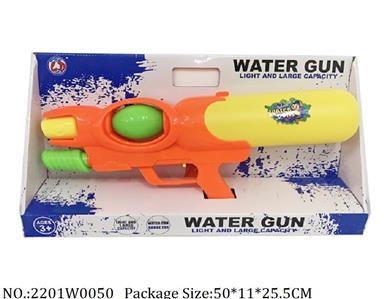 2201W0050 - Water Gun 