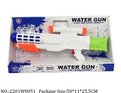 2201W0051 - Water Gun 