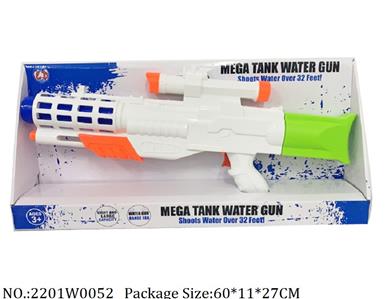 2201W0052 - Water Gun 