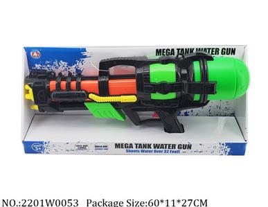 2201W0053 - Water Gun 