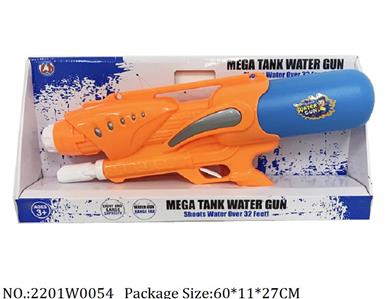 2201W0054 - Water Gun 