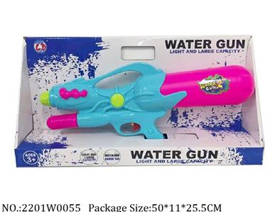 2201W0055 - Water Gun 