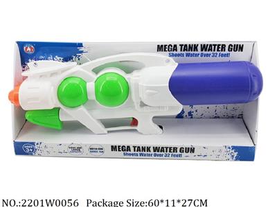 2201W0056 - Water Gun 