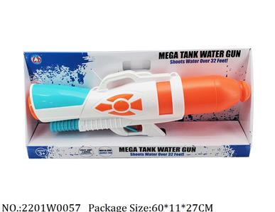 2201W0057 - Water Gun 