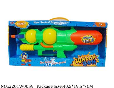 2201W0059 - Water Gun 