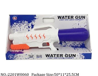 2201W0060 - Water Gun 