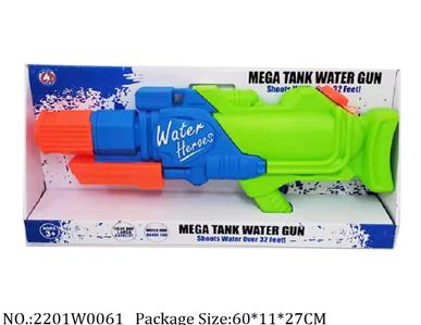 2201W0061 - Water Gun 