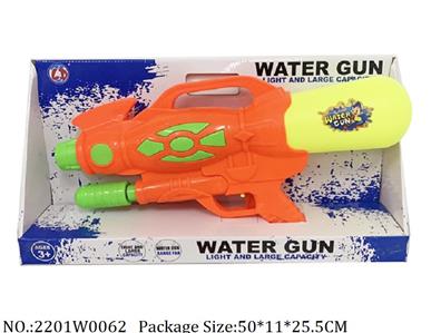 2201W0062 - Water Gun 