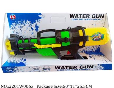 2201W0063 - Water Gun 