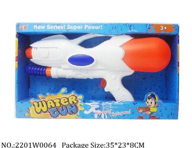 2201W0064 - Water Gun 