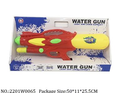 2201W0065 - Water Gun 