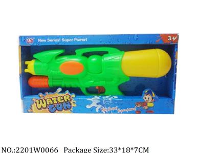 2201W0066 - Water Gun 