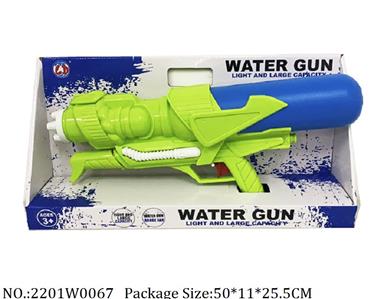 2201W0067 - Water Gun 