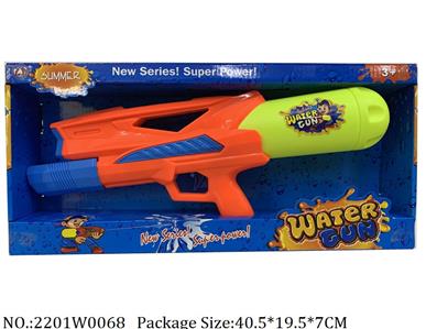 2201W0068 - Water Gun 