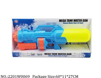 2201W0069 - Water Gun 