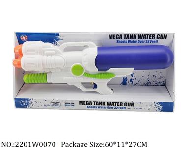 2201W0070 - Water Gun 