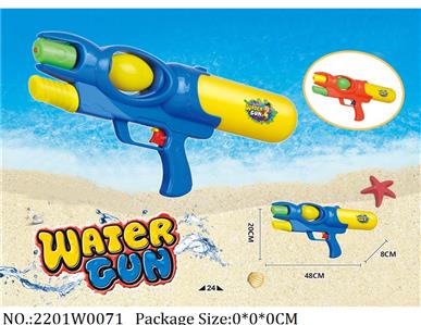 2201W0071 - Water Gun 