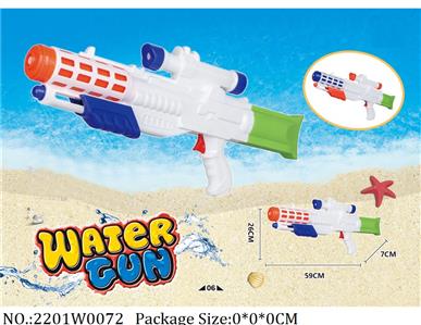 2201W0072 - Water Gun 