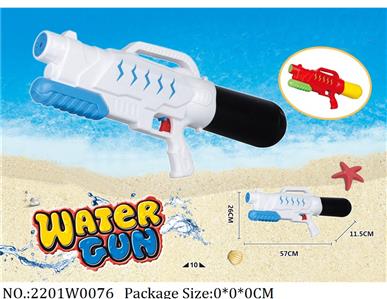 2201W0076 - Water Gun 