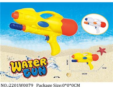 2201W0079 - Water Gun 