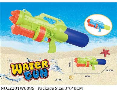 2201W0085 - Water Gun 