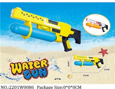 2201W0086 - Water Gun 