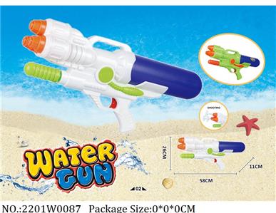 2201W0087 - Water Gun 