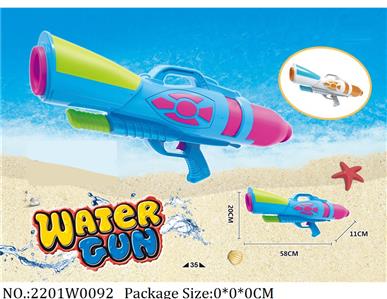 2201W0092 - Water Gun 