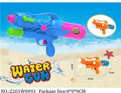 2201W0093 - Water Gun 