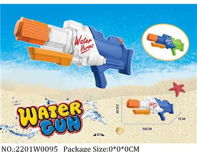 2201W0095 - Water Gun 