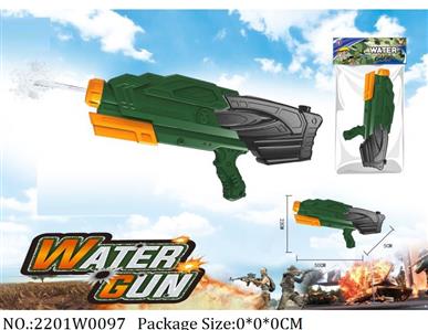 2201W0097 - Water Gun 