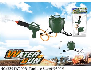 2201W0098 - Water Gun 