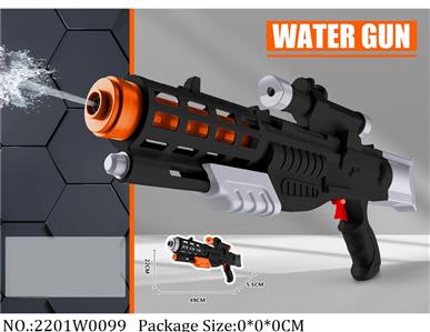 2201W0099 - Water Gun 