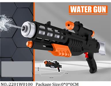 2201W0100 - Water Gun 