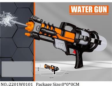 2201W0101 - Water Gun 