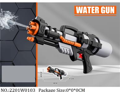 2201W0103 - Water Gun 