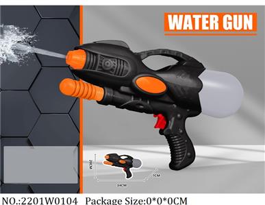 2201W0104 - Water Gun 