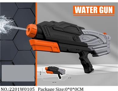 2201W0105 - Water Gun 