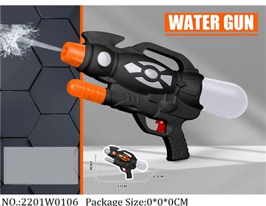 2201W0106 - Water Gun 