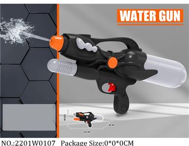 2201W0107 - Water Gun 