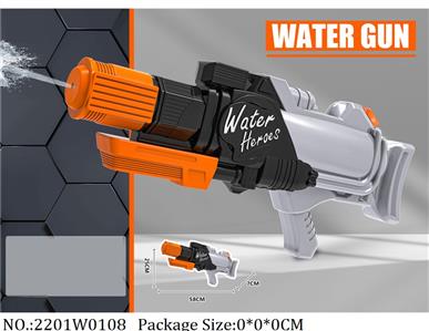 2201W0108 - Water Gun 