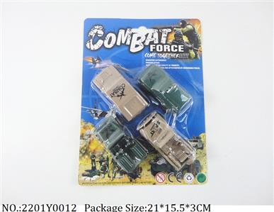 2201Y0012 - Military Playing Set