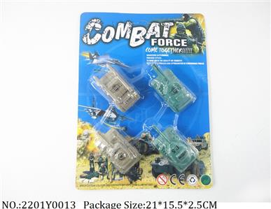 2201Y0013 - Military Playing Set