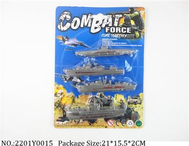 2201Y0015 - Military Playing Set