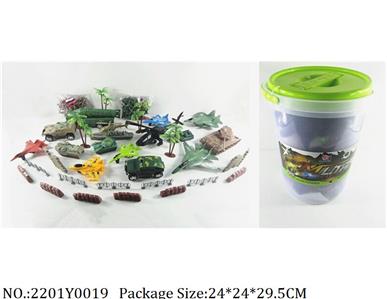 2201Y0019 - Military Playing Set