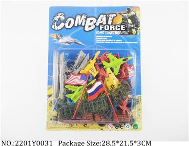 2201Y0031 - Military Playing Set