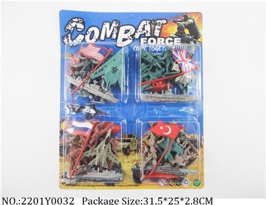 2201Y0032 - Military Playing Set