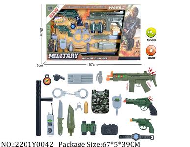 2201Y0042 - Military Playing Set